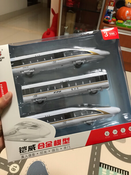 火车模型复兴号高铁模型动车组和谐号火车玩具1评测比较哪款好,哪个更合适？