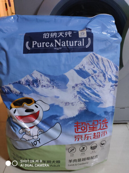 狗干粮伯纳天纯Pure&Natural宠物狗粮评测不看后悔,质量到底怎么样好不好？