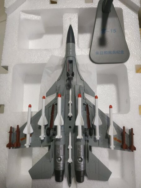 飞机模型特尔博Terebo歼15飞机模型仿真合金飞鲨舰载机海军战斗机这就是评测结果！使用良心测评分享。