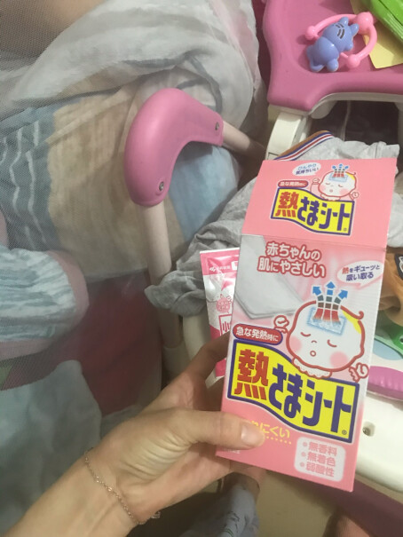 小林制药小林12贴冰宝婴儿用品退烧退热常备降温是正品吗？