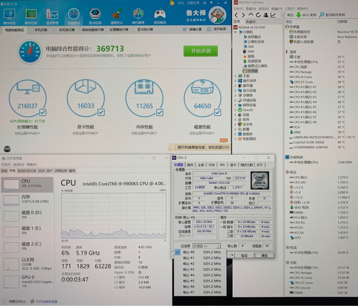 CPU英特尔 i5-9600K CPU处理器怎么样入手更具性价比！应该注意哪些方面细节！
