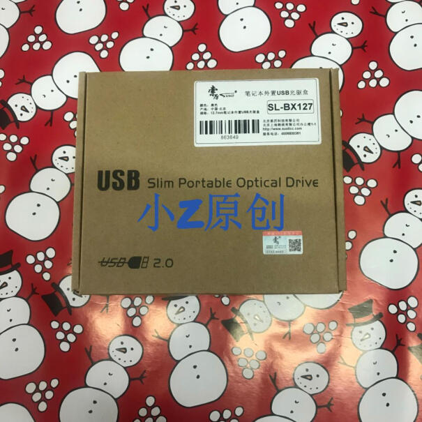 索厉Suoli笔记本光驱外置光驱盒宏碁m3-580g可以用吗？