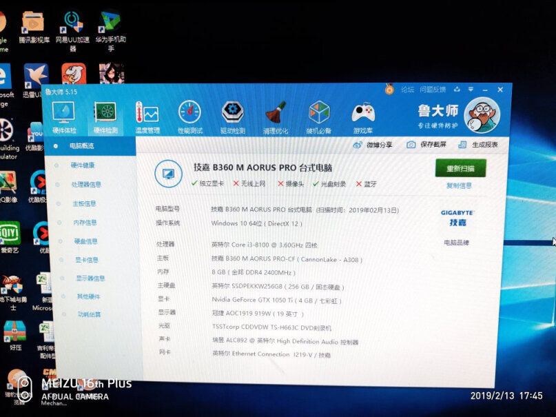 技嘉B360MB360不支持win7系统吗？