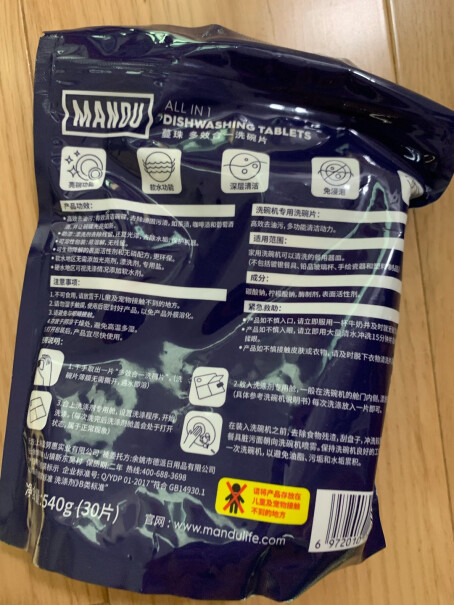 海尔洗碗机清洁剂蔓珠Mandu质量到底怎么样好不好,入手使用1个月感受揭露？