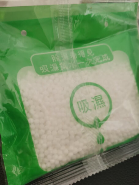 除湿可挂式访客干燥剂吸湿橱柜防潮神器质量好吗？老用户分析爆款原因！