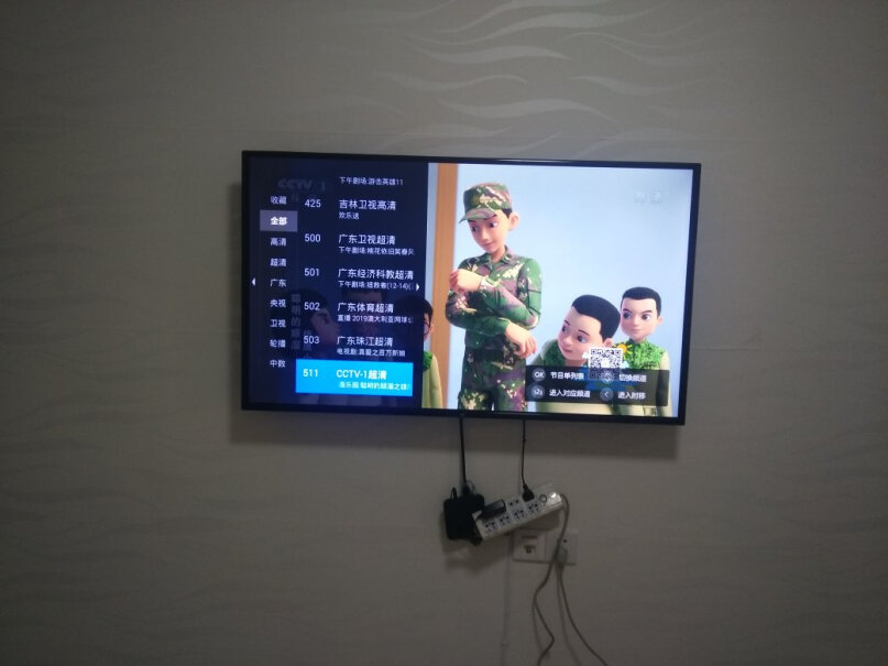 小米电视4A50英寸是否支持网络有线连接？
