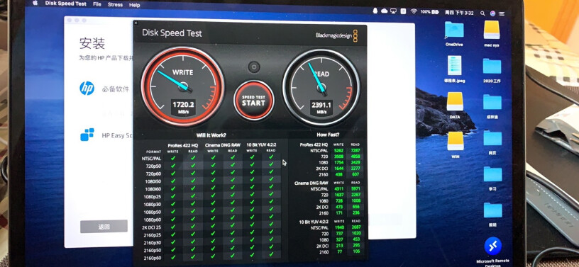 佳翼雷电3移动硬盘盒 M.2 NVMe Type-C 40G这个用来打游戏怎么样？