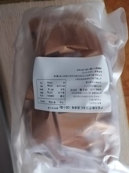 旺呦呦巴旦木仁新货包大桃仁便携小包装零食质量真的好吗？坑不坑人看完这个评测就知道了！