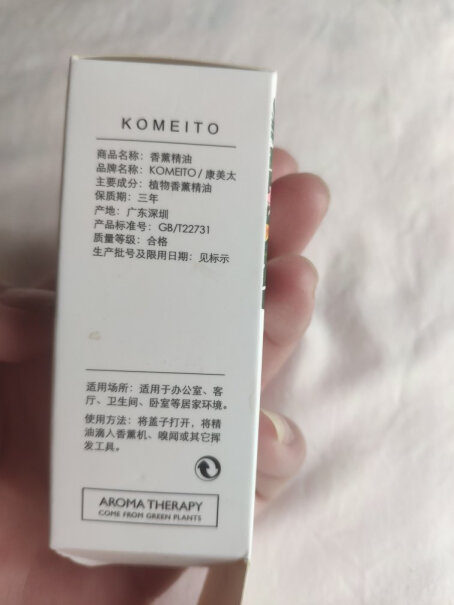KOMEITO香薰精油加湿器专用补充液室内房间熏香小米加湿器能用么？