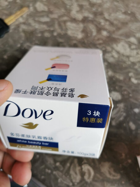 香皂多芬DOVE香皂柔肤乳霜香块100gx3评测哪一款功能更强大,多少钱？