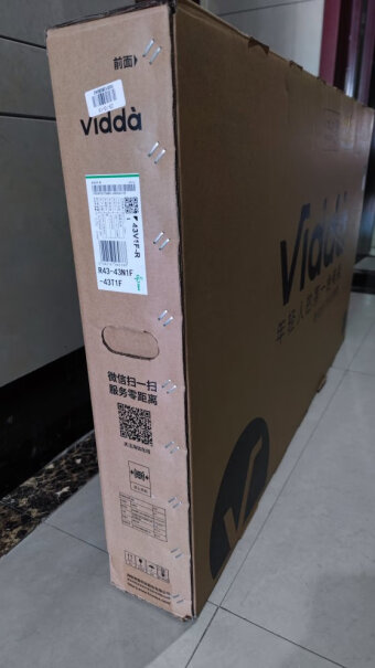 Vidda43V1F-R可以直接在电视上安装电视家app吗？一定要用u盘安装吗？