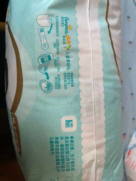 帮宝适一级帮拉拉裤L46片9-14kg大码尿不湿尿裤超薄透气里面是平面的还是3d面的，亲们。