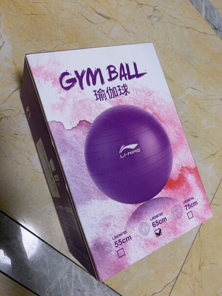 瑜伽球李宁瑜伽球65cm加厚防滑健身球告诉你哪款性价比高,网友诚实不欺人！