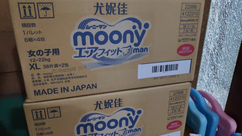 尤妮佳moony亲们用这款纸尿裤如何？我们买来后，闻着有股异味，最近开始用发现挨着纸尿裤的皮肤起小颗颗，像是过敏了？