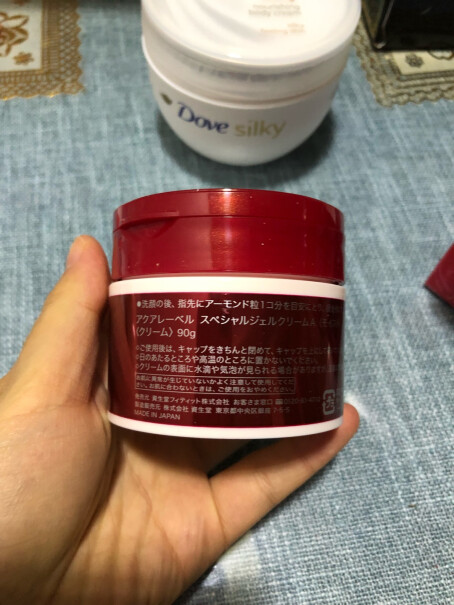 乳液-面霜日本进口 资生堂(Shiseido) 水之印五合一水感清透保湿霜90g分析哪款更适合你,分析哪款更适合你？