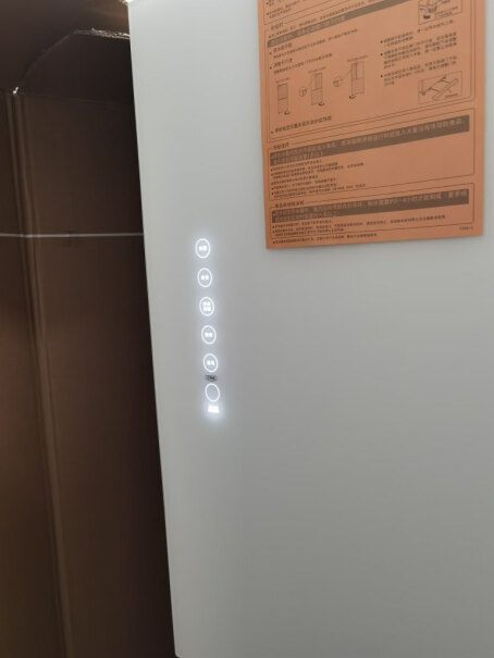 东芝TOSHIBA409升变频风冷无霜多门五门家用嵌入囤货电冰箱玻璃面板GR-RM429WE-PG2制冰功能可好用啊？