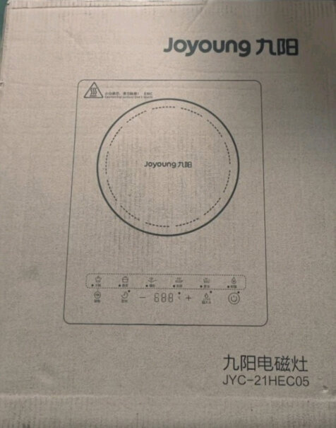 九阳C4N2130C22S触控2200W电磁灶电磁炉一键质量好吗？全方位深度解析！