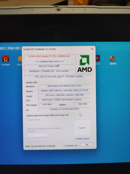 玄机星游戏本AMD锐龙R7标压C口支持PD充电吗？