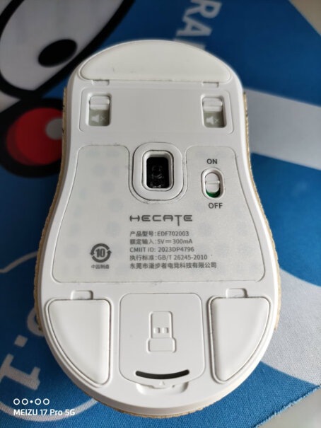 漫步者HECATE G3Mpro电竞鼠标左右键声音手感一致吗？