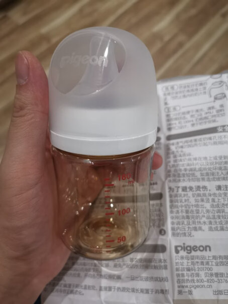 贝亲（Pigeon奶瓶自然实感第3代奶瓶喂奶的时候通气孔要漏出来嘛？
