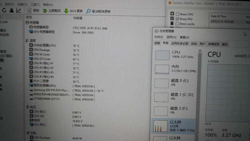 利民TF85.8g电脑夏天温度也没超过65过，都第一次看到这玩意儿？