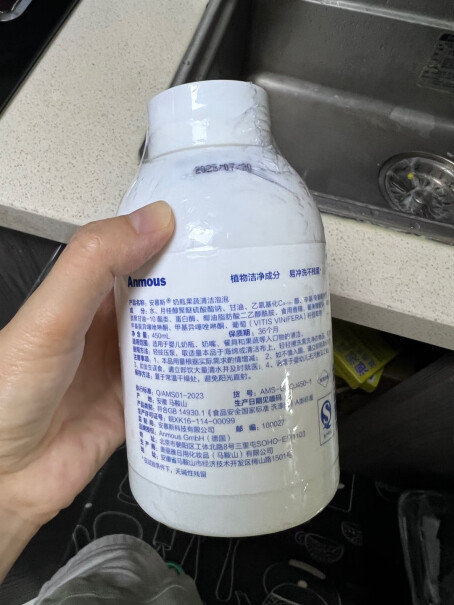 安慕斯婴儿奶瓶清洗剂升级款点评怎么样？买前必看评测！