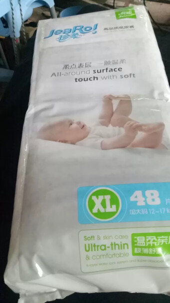 婴童纸尿裤爽然珍柔高品质婴儿纸尿裤质量到底怎么样好不好,小白必看！