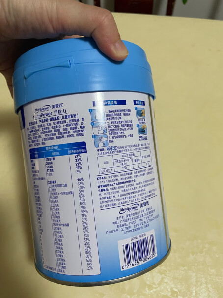 美赞臣 学优力成长奶粉 5段 200克盒装这个是几岁喝的？