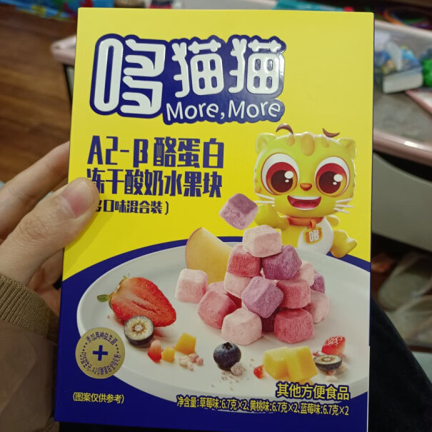 哆猫猫酸奶果粒块儿童零食40g日期新鲜吗？
