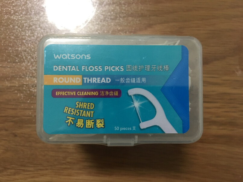 牙线-牙线棒屈臣氏圆线护理牙线棒50支X12盒优缺点质量分析参考！优缺点测评？