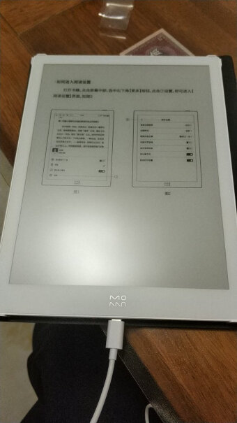电纸书墨案moaan W7电纸书10.3寸 inkPad X10阅读器评测好不好用,来看看图文评测！
