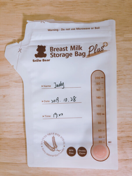 小白熊母乳储存袋为什么我家孩子不喝用这个储奶袋放的奶？
