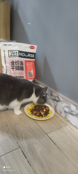 卫仕五拼冻干山海盛宴猫粮10kg为啥不好好吃啊？我家猫不挑食的，京东京造没有冻干都吃，这个就是不好好吃？