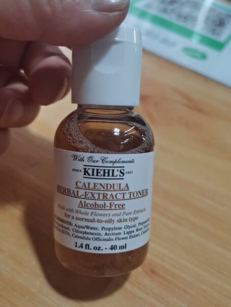 科颜氏Kiehl植萃40ml金盏花颜氏爽肤水算好价吗？值得入手吗？