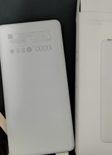 小米小米充电宝 10000mAh 22.5W 银色能给iphone12冲几次呀？