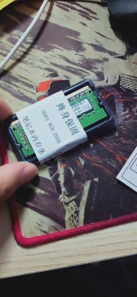 海力士笔记本内存条4G DDR4性能评测,评测下来告诉你坑不坑？