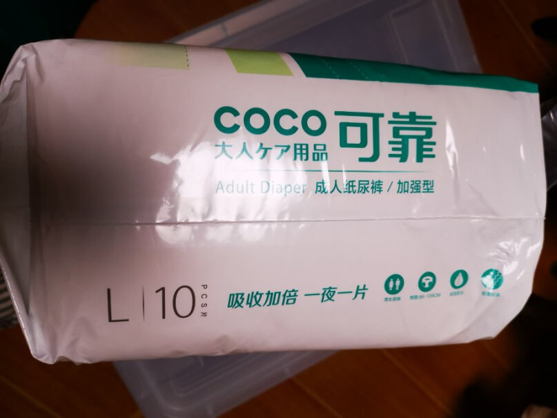 可靠COCO安心裤臀围：85-105cmL2片好不好用？
