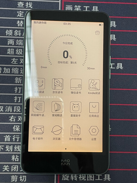 墨案moaan W7电纸书10.3寸32G星光白可以无线投屏吗？