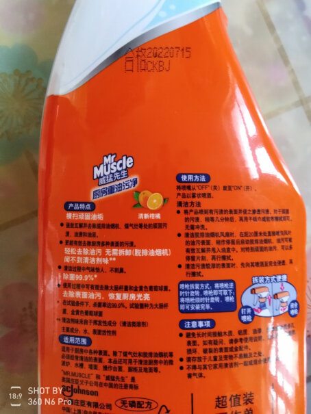 500g+500g气味清新请问这款产品能用于清除滚筒洗衣机胶圈霉菌吗，谢谢！？