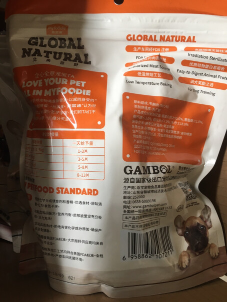 麦富迪狗零食北美原野宠物鸡肉干鸭肉干咸吗，4个月的比熊能吃吗？