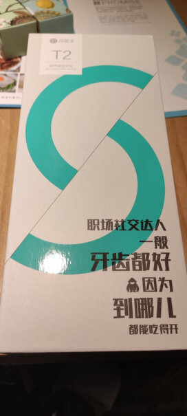 贝医生超声波洁牙器洗牙器牙齿清洁器可视洗牙超声波洁牙仪T2讲真的 有用吗？牙齿上黑黑的能去掉吗？