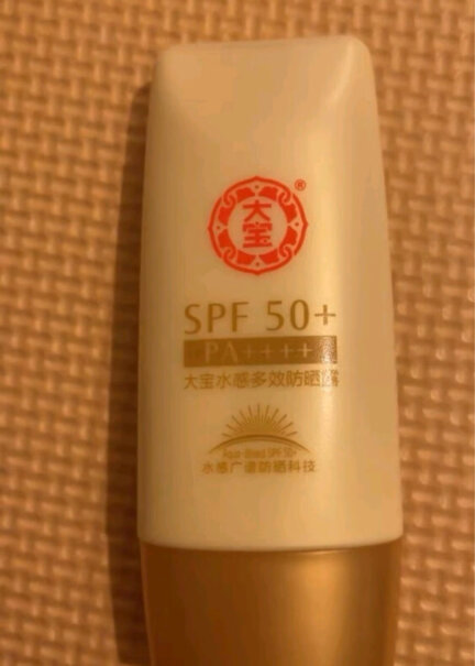 水感多效防晒露50gSPF50+防晒霜高倍大宝保湿入手评测到底要不要买？优缺点评测参考！