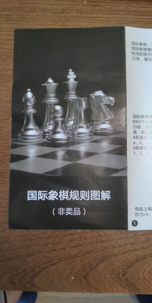 友邦国际象棋黑白色磁性可折叠便携培训教学用棋除了棋子，圆片是做什么的？