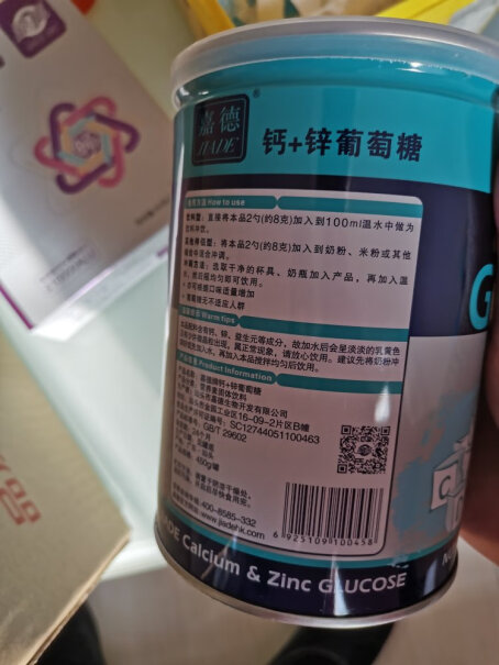 嘉德日本进口乳糖酶10000型酸性乳糖酶能不能用少量的水溶啊，30ml感觉太多了，能抵不少奶量了？