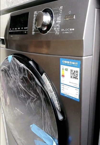 海尔EG100MATESL6为啥我的洗衣机洗的时候，桶内的灯不亮啊？是坏了么？