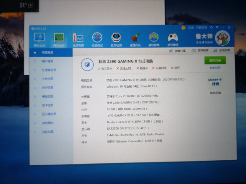 技嘉Z390GAMING支持win7不？