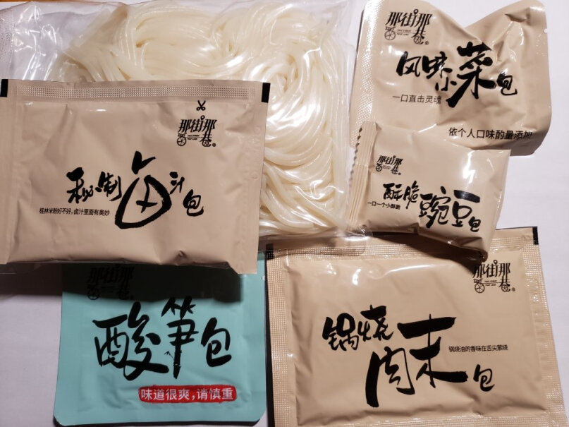 统一集团旗下 那街那巷品牌 常德米粉 牛肉汤粉 431克质量靠谱吗？使用感受大揭秘！