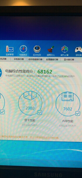 华橙intel八核强芯10年前的i3-530拿到现在来真的好吗？