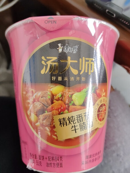 汤大师日式叉烧豚骨拉面保质期新鲜吗？