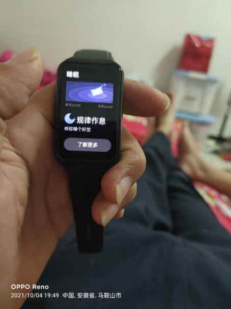OPPO Watch Free NFC 手表支持华为鸿蒙系统吗？